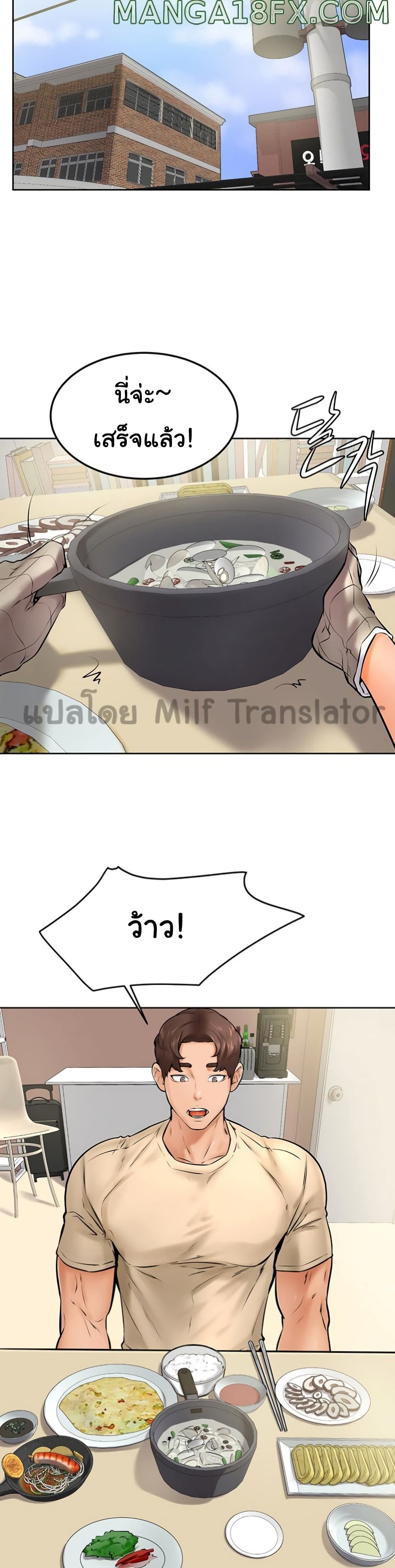 Cheer Up, Namjoo ตอนที่ 12 (12)